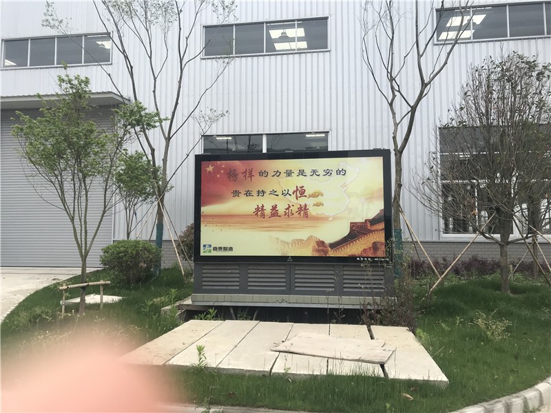 景觀式地埋箱變